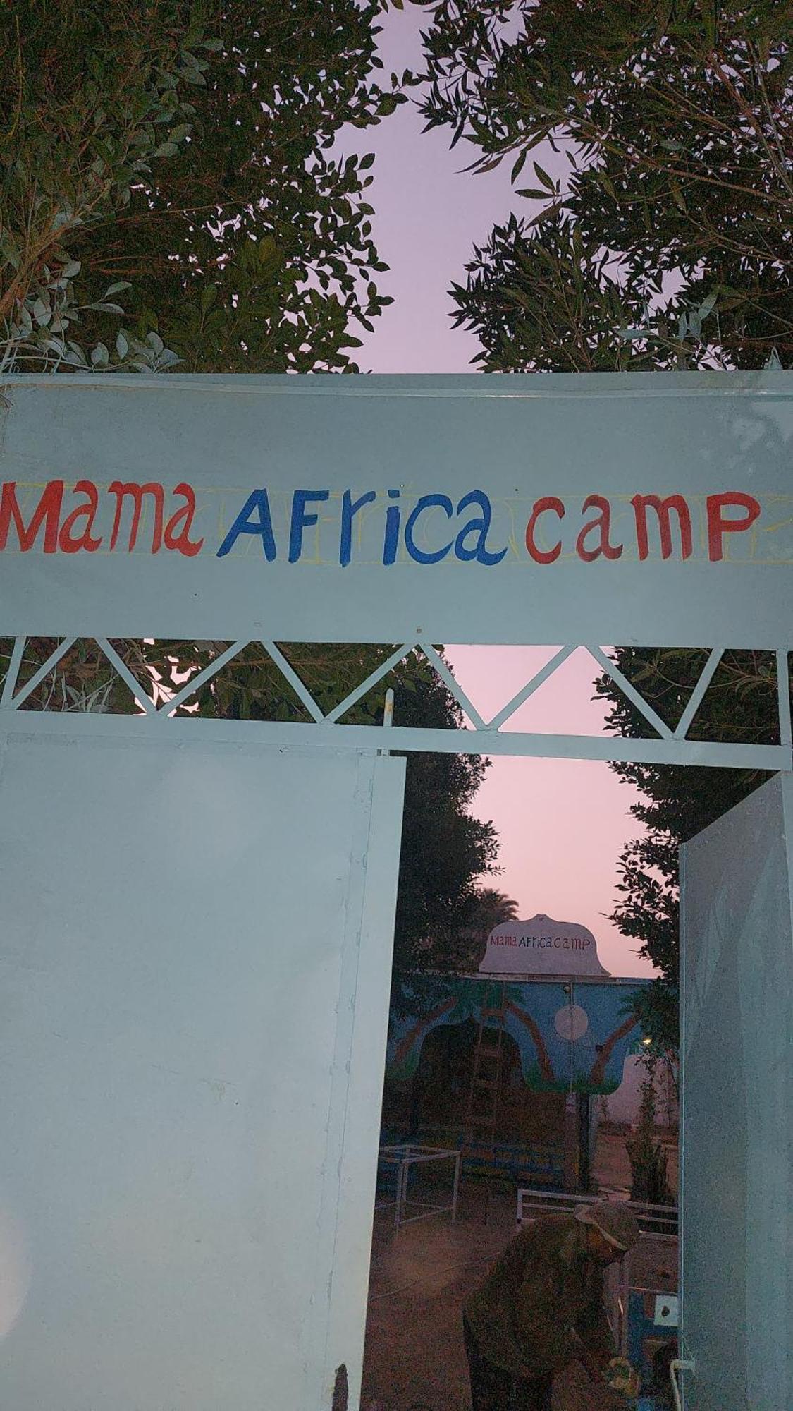 Mama Africa Camp Camping Luxor